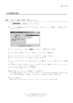 336 KB - 神戸システムプロダクツ