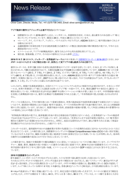 Oliver Cann, Director, Media, Tel.: +41 (0)79 799 3405, Email