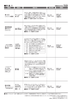 洋楽 - あべのハルカス近鉄本店