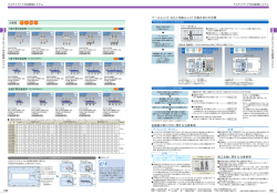 詳細はこちら(PDFファイル、別窓で開きます)