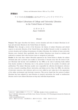 本文 - Library and Information Science