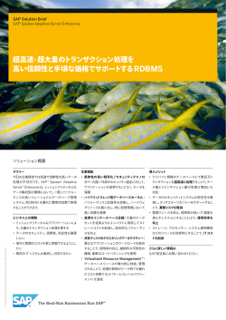 PDFを見る