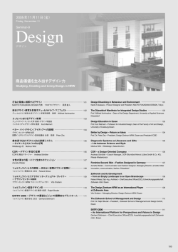 Design - Annette Ridder