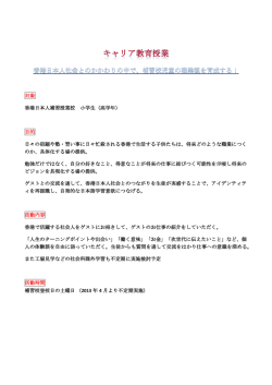 目的 日々の宿題や塾・習い事に日々忙殺される