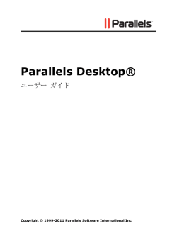 Parallels Desktop
