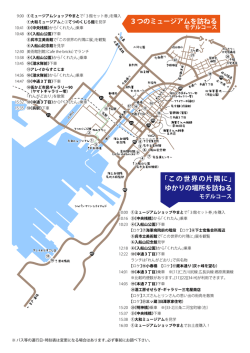 3kan_fyer_map