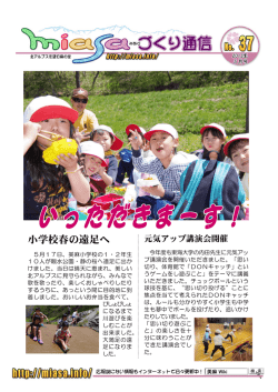 No.37（2013.5月号）