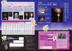 ちらし裏 pdf文書