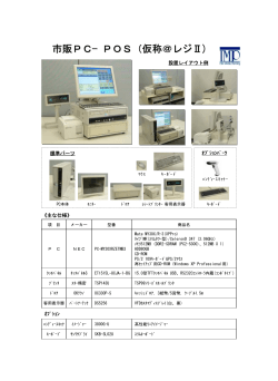 詳しくはここをクリック！ - 株式会社インターメディア・プランニング