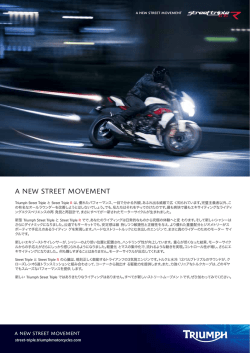 A New Street MoveMeNt