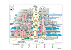 博多駅 - JR九州