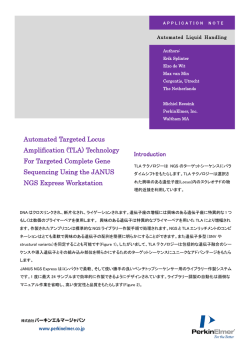 TLA (Targeted Locus Amplification)