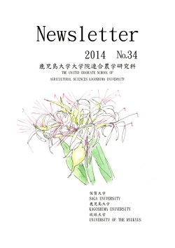 Newsletter 2014 No.34