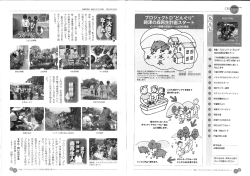 ど 古い写真」 を募集します み焼却場建設工事な