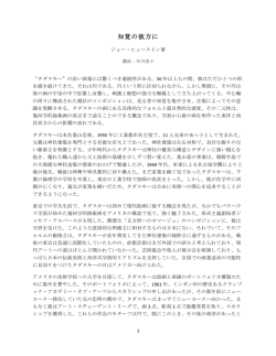 Tadasky Kuwayama (1)