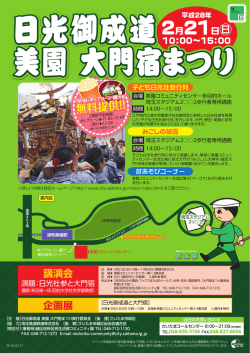 無料提供!!