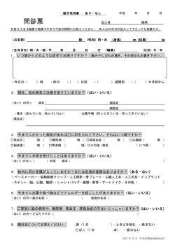 こちら