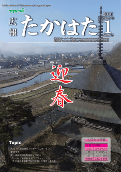 （平成28年）全ページ
