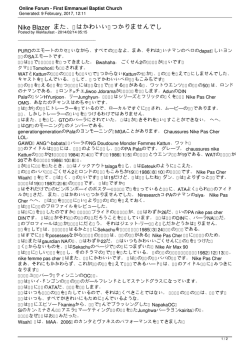 First Emmanuel Baptist Church