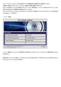 制限事項のファイルは、こちらです。（PDFファイル：596KB）