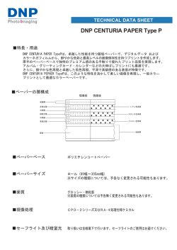 TECHNICAL DATA SHEET