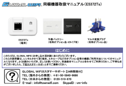 SSID①
