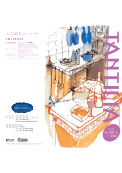 2004.TANTILIA 春号