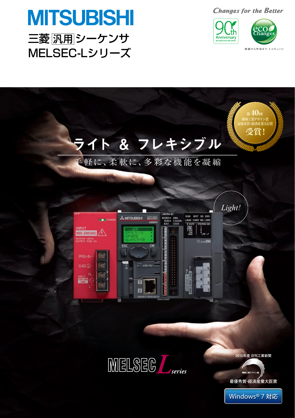 SALE／104%OFF】 三菱 シーケンサ L26CPU セット品