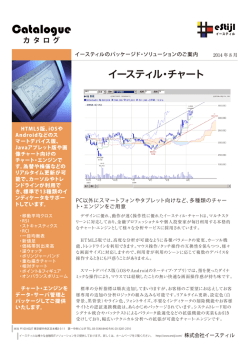 Catalogue