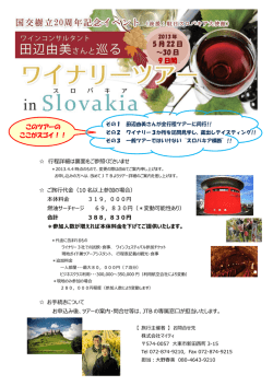 5 月 22 日 ～30 日 9 日間