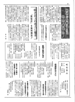 PDF版: 178KB