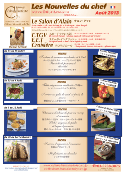 Les Nouvelles du chef - キュルチュール・インターナショナル・クラブ