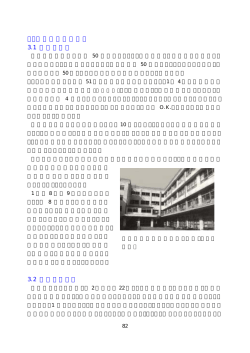 p82～p103