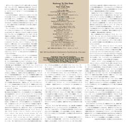 解説（PDF） - Venus Records