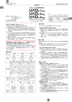 HMG‐CoA還元酵素阻害剤 禁忌（次の患者には