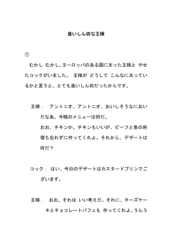 続きを読む