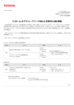News Release