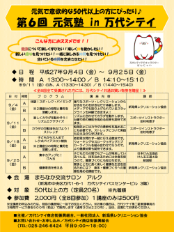 PowerPoint プレゼンテーション