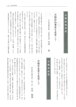 紙面抜粋 その7