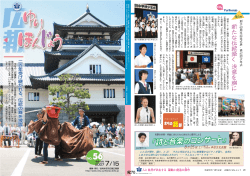 2007年7月15日号PDF版(PDF文書)