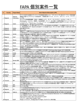 PowerPoint プレゼンテーション