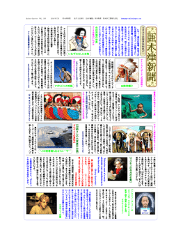 第185号亜木津新聞はこちらより（PDF）