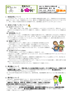 白 帆