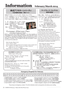Information February/March 2014