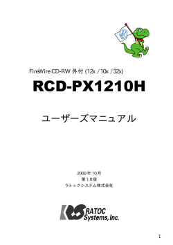 451 KB - RATOC Systems