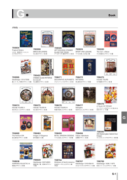 G - 興和ステンドグラス