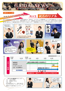 No.55(2015年12月・2016年1月)