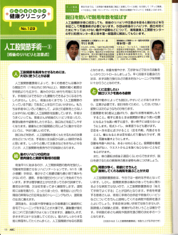 ABC-4月号