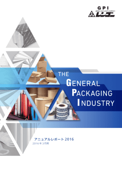 日本語版/Japanese