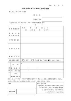 PDF版（約70キロバイト）